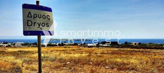 Οικόπεδο 1.827 τ.μ. για πώληση