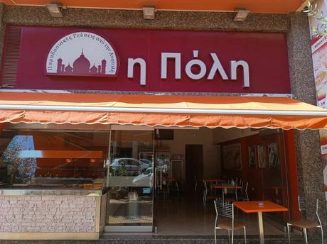 Επιχείρηση 80 τ.μ. πρός πώληση