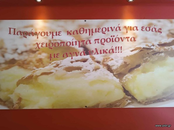 Επιχείρηση 80 τ.μ. πρός πώληση, Αθήνα - Κέντρο, Άνω Πατήσια