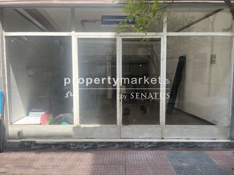 Κατάστημα 43τ.μ. για πώληση-Χρυσούπολη » Κέντρο