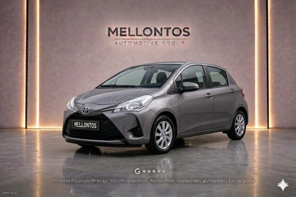 Toyota Yaris 2016 *ΑΥΤΟΜΑΤΟ*