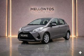 Toyota Yaris 2016 *ΑΥΤΟΜΑΤΟ*