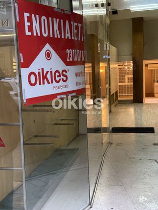 Store 90 sqm for rent, Thessaloniki - Suburbs, Kalamaria