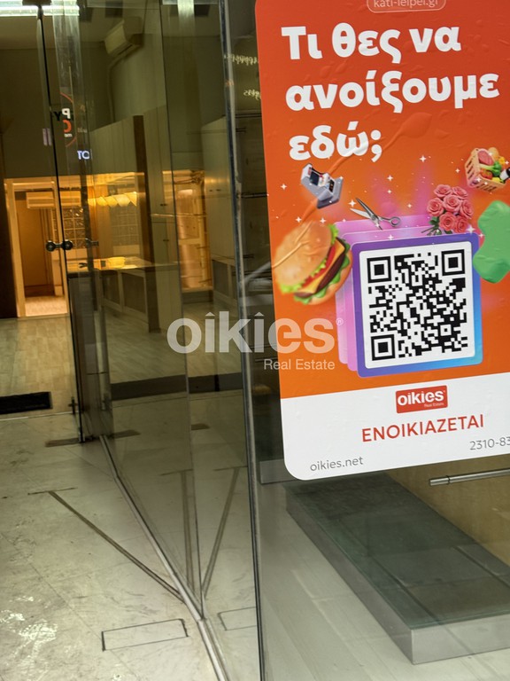 Κατάστημα 90 τ.μ. προς ενοικίαση, Κέντρο Καλαμαριάς