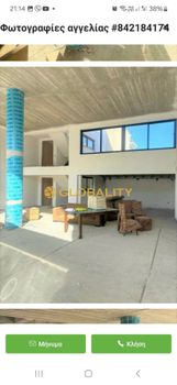 Επιχειρηματικό κτίριο 412τ.μ. για πώληση-Γέρακας