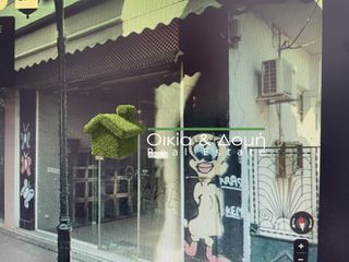Κατάστημα 20 τ.μ. για πώληση
