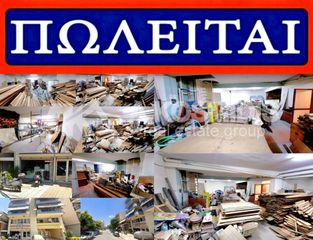 Αποθήκη 280 τ.μ. για πώληση