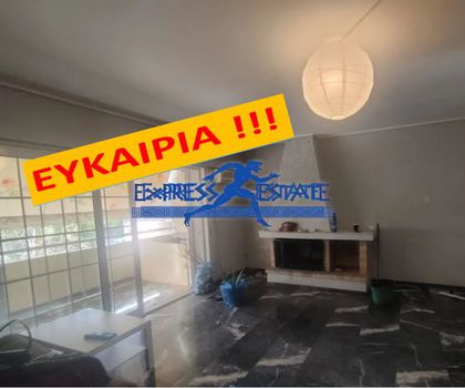 Διαμέρισμα 57 τ.μ. πρός πώληση