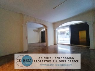 Γραφείο 230 τ.μ. για ενοικίαση