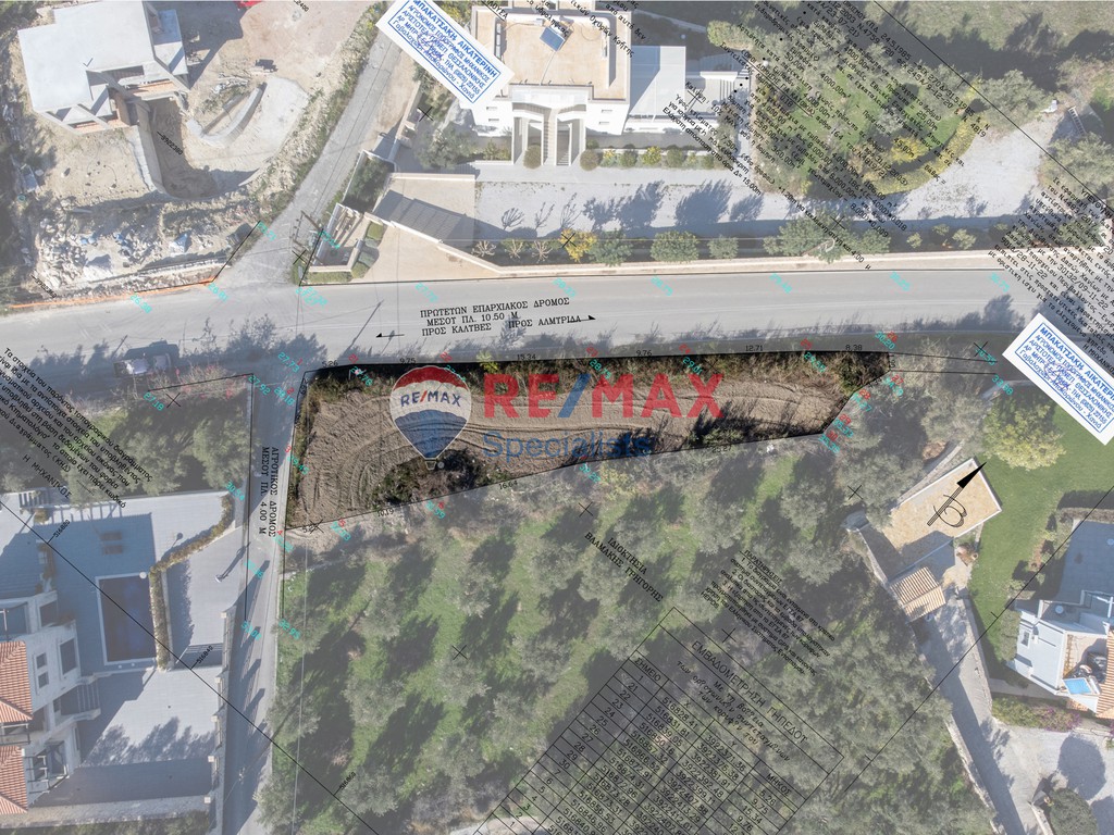 Οικόπεδο 700 τ.μ. προς πώληση, Καλύβες Αρμενών