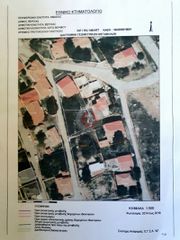 Οικόπεδο 285 τ.μ. για πώληση