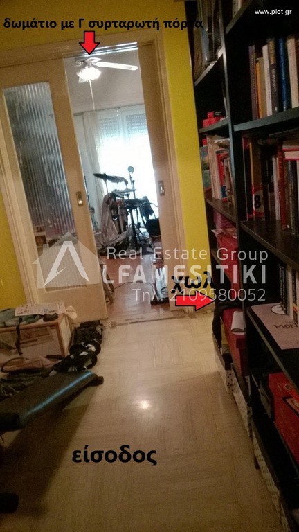 Διαμέρισμα 77 τ.μ. πρός πώληση, Αθήνα - Κέντρο, Ιλίσια