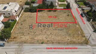 Οικόπεδο 495 τ.μ. για πώληση