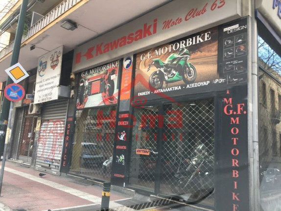 Κατάστημα 279 τ.μ. για πώληση, Αθήνα - Κέντρο, Αττική