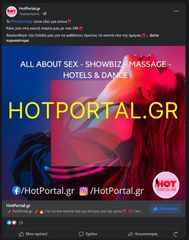 Ανάπτυξη δίκτυο σάιτ αγγελιών συνοδων escorts