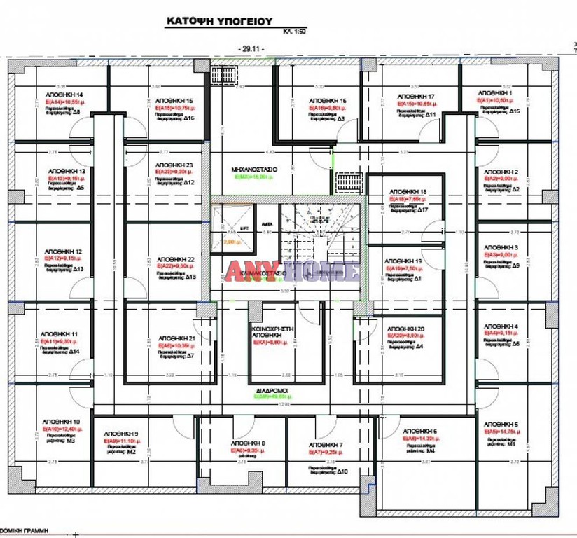 Studio / γκαρσονιέρα 50 τ.μ. προς πώληση, Νικόπολη Σταυρούπολης
