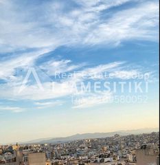 Διαμέρισμα 84 τ.μ. για πώληση