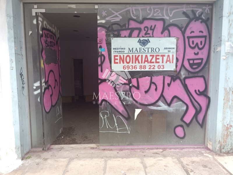Κατάστημα 28 τ.μ. πρός ενοικίαση, Θεσσαλονίκη - Κέντρο, Ανάληψη