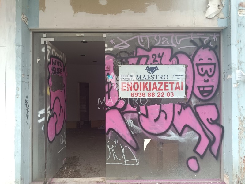 Κατάστημα 28 τ.μ. πρός ενοικίαση, Θεσσαλονίκη - Κέντρο, Ανάληψη