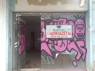 Κατάστημα 28 τ.μ. για ενοικίαση