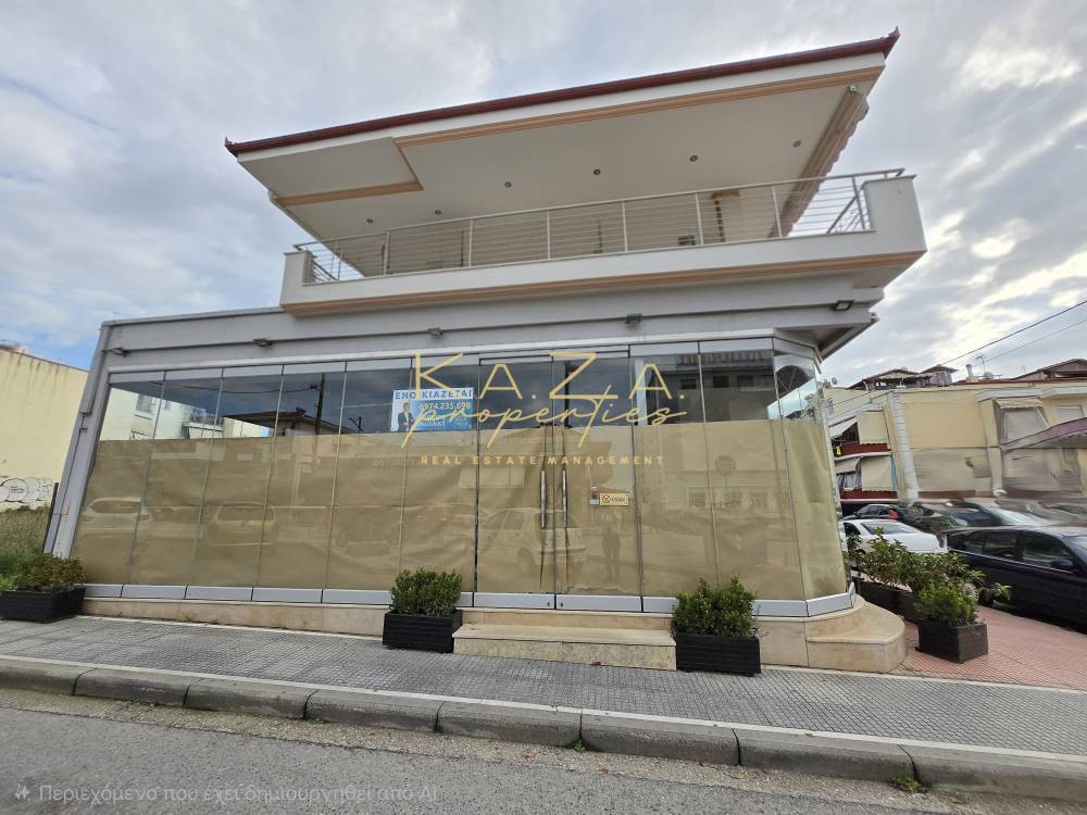 Κατάστημα 235 τ.μ. προς ενοικίαση, Κέντρο Ευκαρπίας
