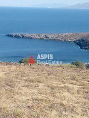 Αγροτεμάχια 15.000 τ.μ. για πώληση