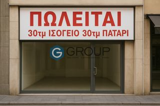 Κατάστημα 60 τ.μ. για πώληση