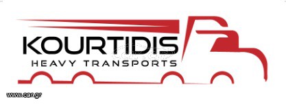 Οδηγός για Ειδικές Μεταφορές (Special transport) ΖΗΤΕΙΤΑΙ