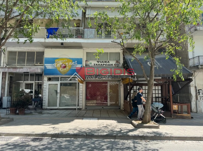 Κατάστημα 48 τ.μ. για ενοικίαση, Ν. Σερρών, Σέρρες