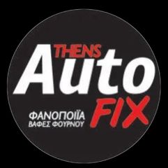 ΖΗΤΕΙΤΑΙ ΦΑΝΟΠΟΙΟΣ