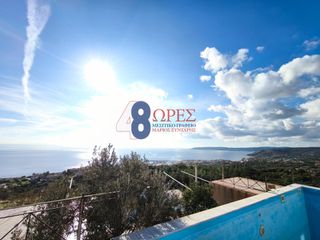Διαμέρισμα 62,53 τ.μ. για πώληση