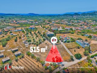 Οικόπεδο 514 τ.μ. για πώληση
