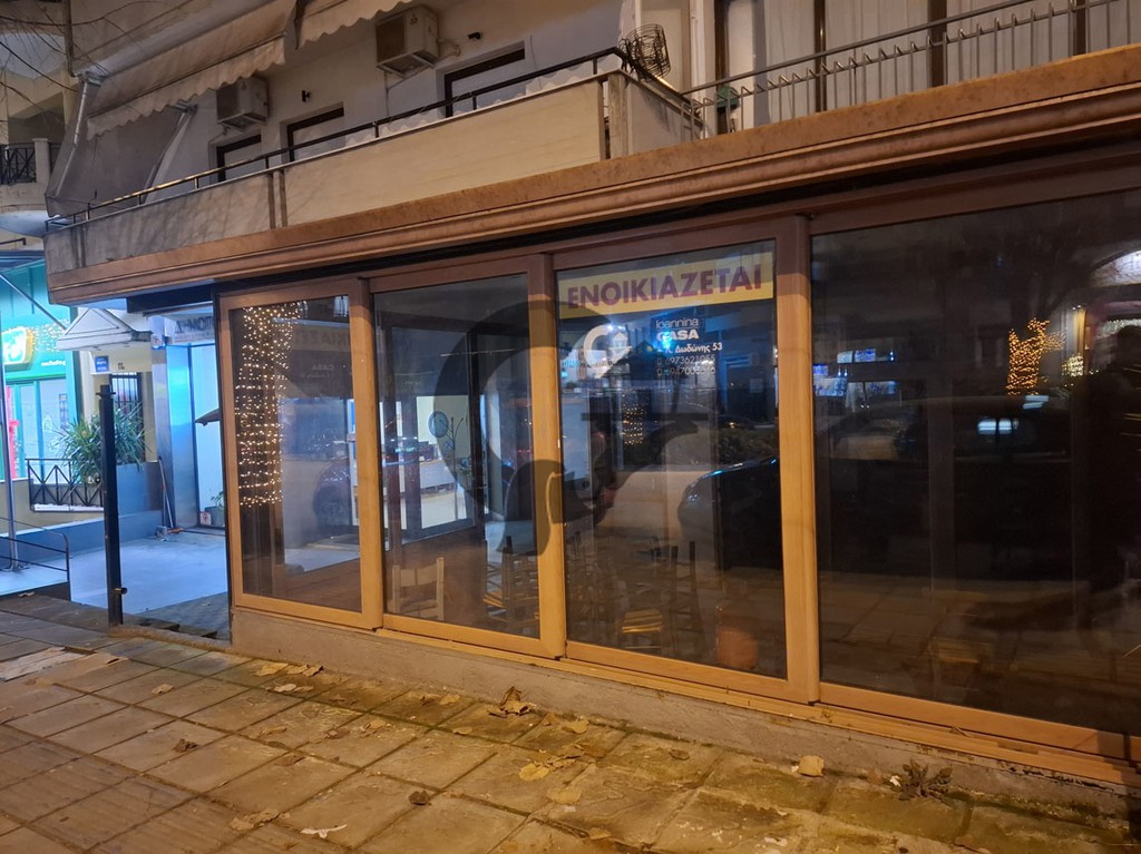 Κατάστημα 230 τ.μ. πρός ενοικίαση, Ν. Ιωαννίνων, Ιωάννινα