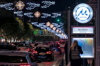 Διαμέρισμα 82 τ.μ. για πώληση