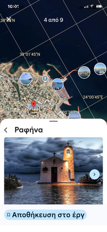 Οικόπεδο 350 τ.μ. πρός πώληση, Αττική - Υπόλοιπο, Ραφήνα