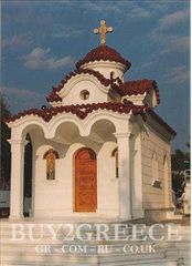Οικόπεδο 5.000 τ.μ. για πώληση, Εύβοια, Ερέτρια-thumb-3