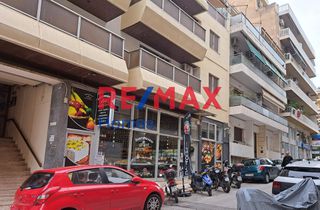 Κατάστημα 300 τ.μ. για πώληση