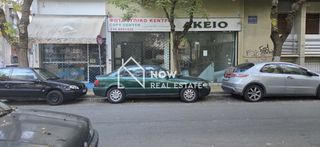 Κατάστημα 40 τ.μ. για πώληση, Αθήνα - Κέντρο, Αττική-thumb-2