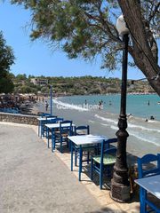 Αγροτεμάχια 274 τ.μ. για πώληση