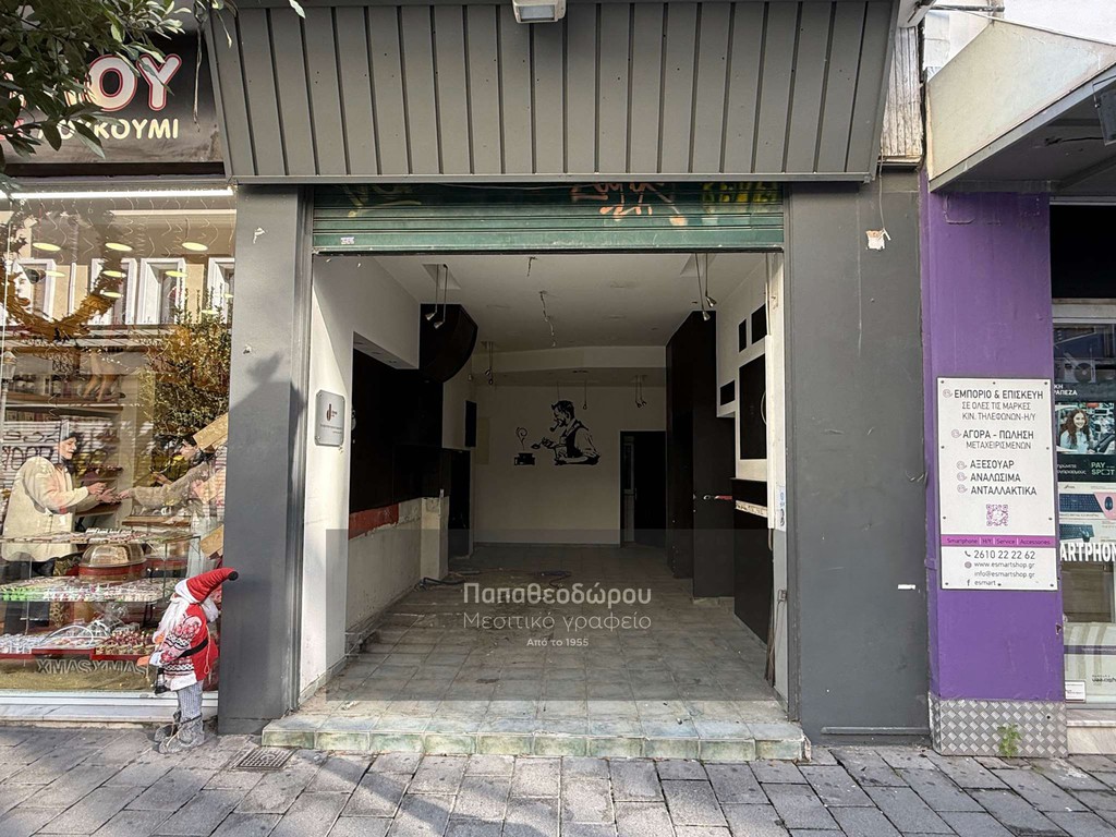 Κατάστημα 36 τ.μ. πρός ενοικίαση, Αχαΐα, Πάτρα