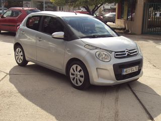 Citroen C1 2016 1.2  VTi Feel ,82HP,1ΧΕΡΙ,ΓΡΗΓΟΡΟ,ΟΙΚΟΝΟΜΙΚΟ