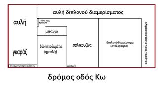 Διαμέρισμα 79 τ.μ. για πώληση, Αργολίδα, Άργος-thumb-2