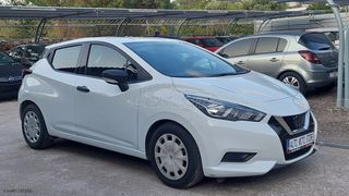 Nissan Micra 2020 ΧΩΡΙΣ ΕΓΓΥΗΣΗ