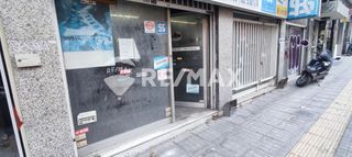 Κατάστημα 155 τ.μ. για πώληση, Θεσσαλονίκη - Κέντρο, Βαρδάρης-thumb-13