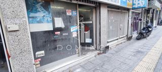 Κατάστημα 155 τ.μ. προς πώληση, Βαρδάρης-thumb-13