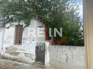 Οικόπεδο 182 τ.μ. για πώληση