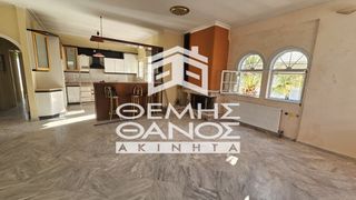 Διαμέρισμα 217 τ.μ. για πώληση