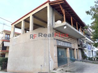 Κτίριο 236 τ.μ. για πώληση