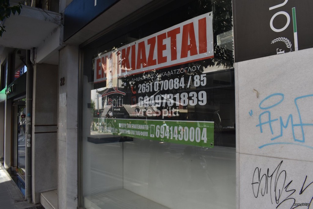 Κατάστημα 150 τ.μ. πρός ενοικίαση, Ν. Ιωαννίνων, Ιωάννινα