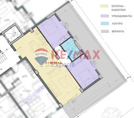 Διαμέρισμα 81 τ.μ. για πώληση, Αργολίδα, Ναύπλιο-thumb-1